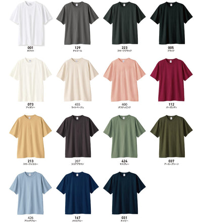 5.9oz オープンエンドTシャツ (PR-00087-OET)