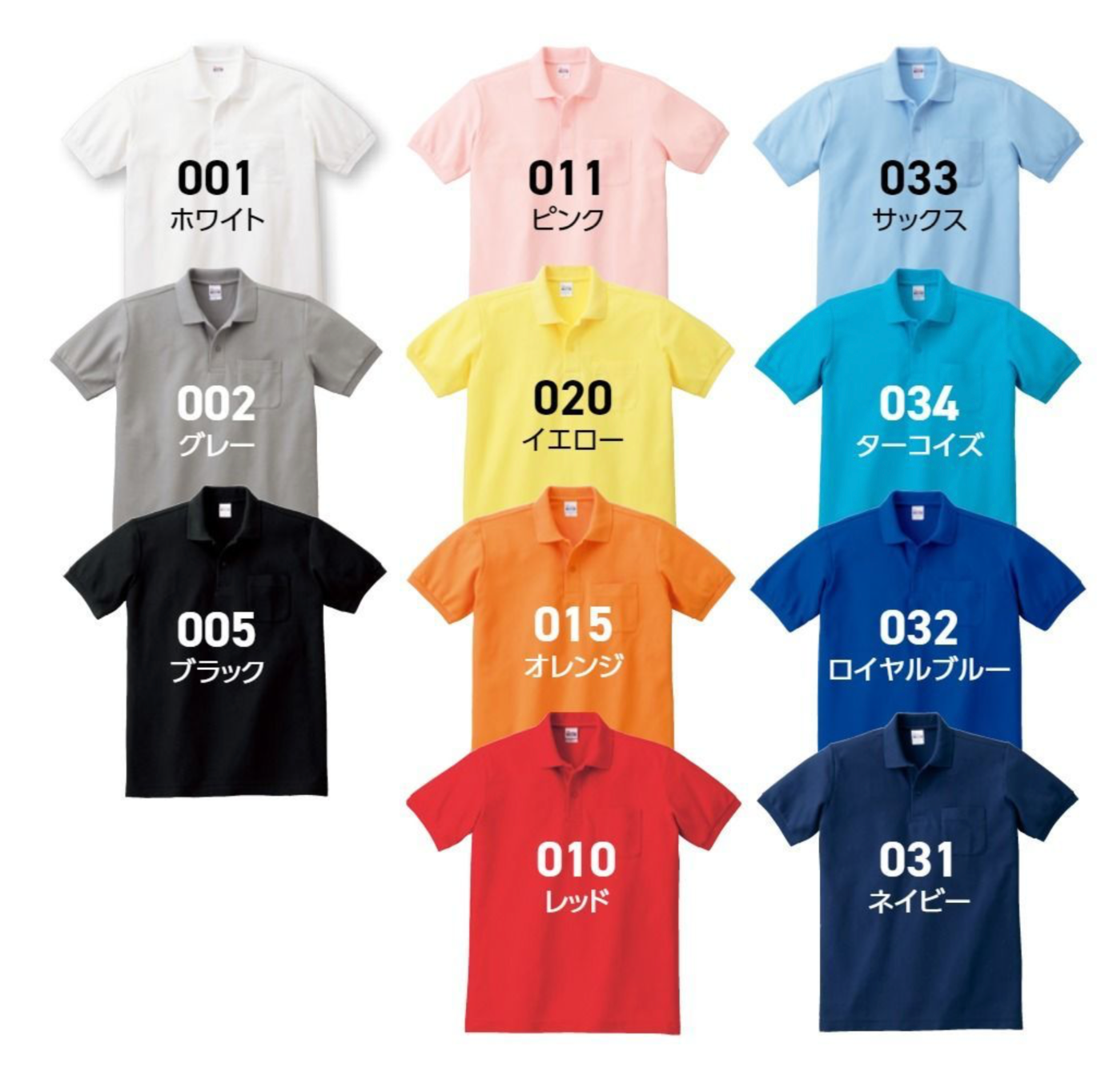 5.8oz T/C ポロシャツ ポケットあり (PR-00100-vp)