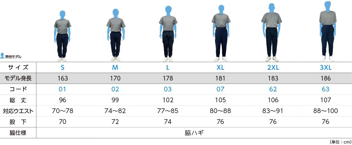 size_chart