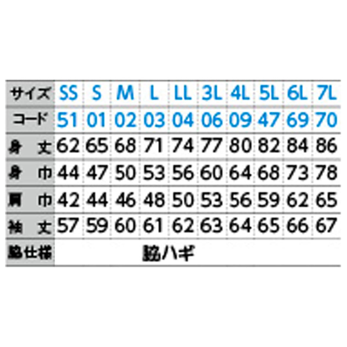 4.4oz ドライロングスリーブTシャツ (GM-00304-ALT)