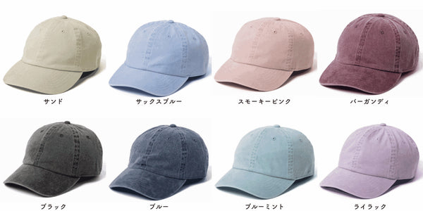 ピグメントダイベースボールキャップ (NF-1201)