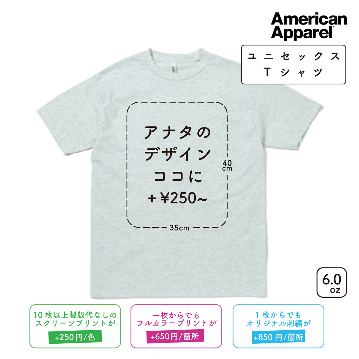 6.0oz Heavyweight Cotton Unisex T-Shirt (AA-1301)