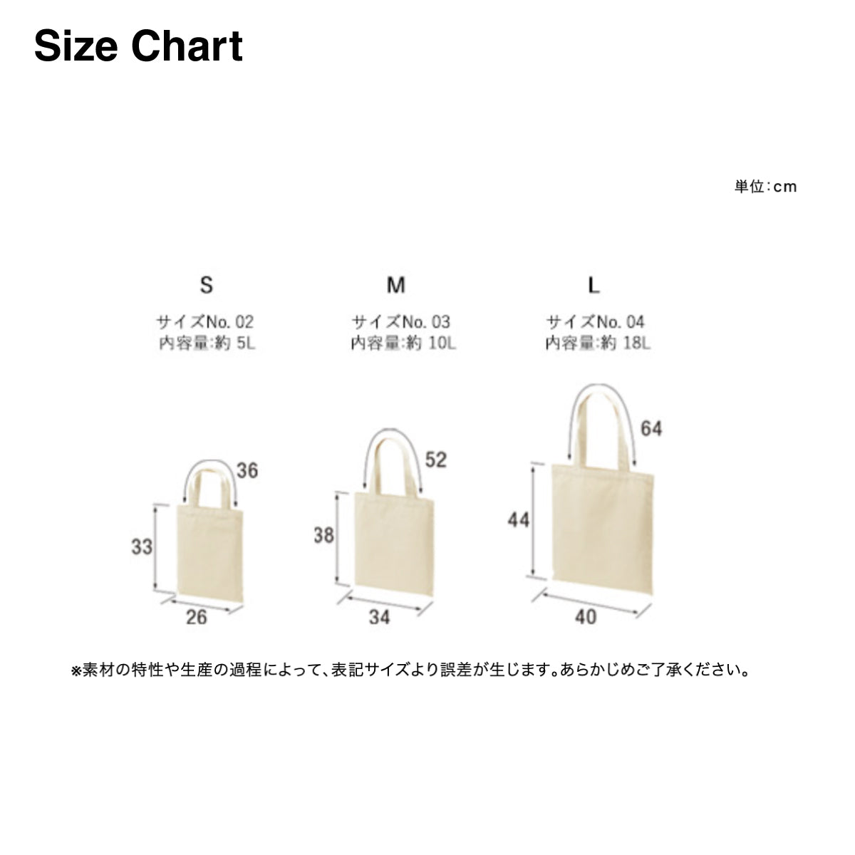 レギュラー キャンバス フラット トートバッグ Mサイズ (UA-1465-M)