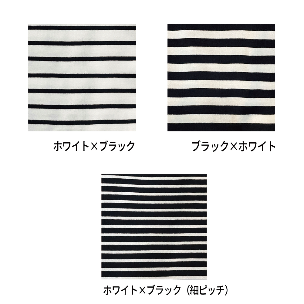 5.3oz プレミアムコンフォートボーダーTシャツ (DF-1112)