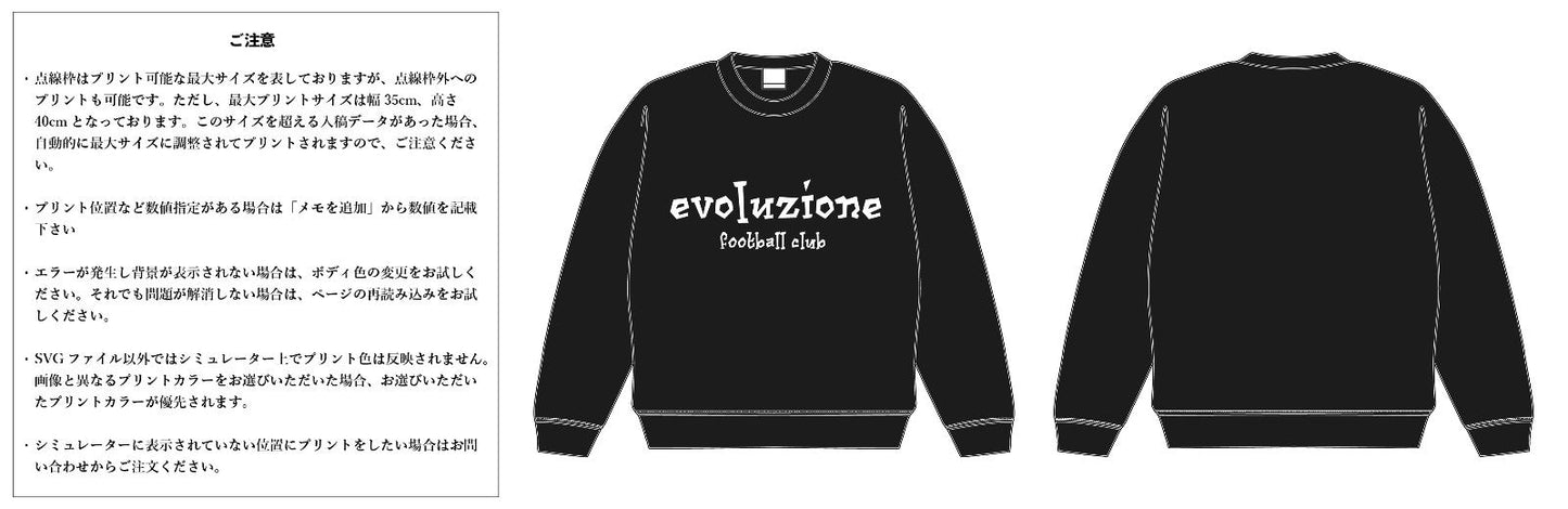 【スクリーンプリント】10.0oz T/C クルーネック スウェット 裏起毛 (UA-592801)