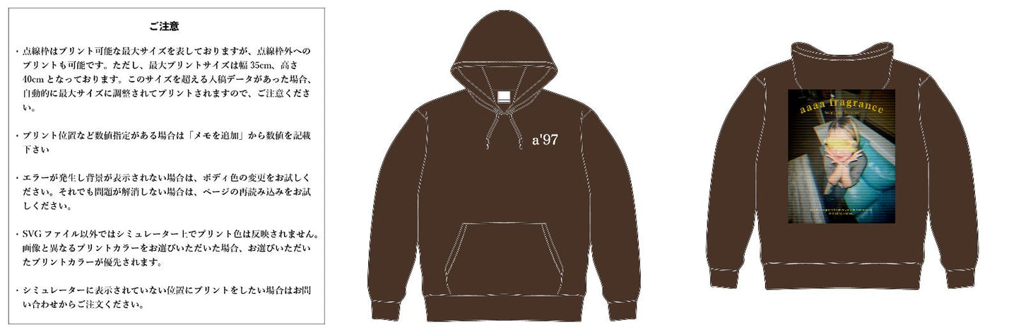 【スクリーンプリント】10.0oz T/C スウェット プルオーバー パーカ 裏起毛 (UA-561801)