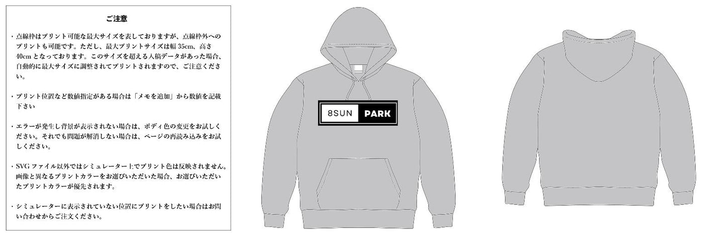 【スクリーンプリント】10.0oz T/C スウェット プルオーバー パーカ 裏起毛 (UA-561801)