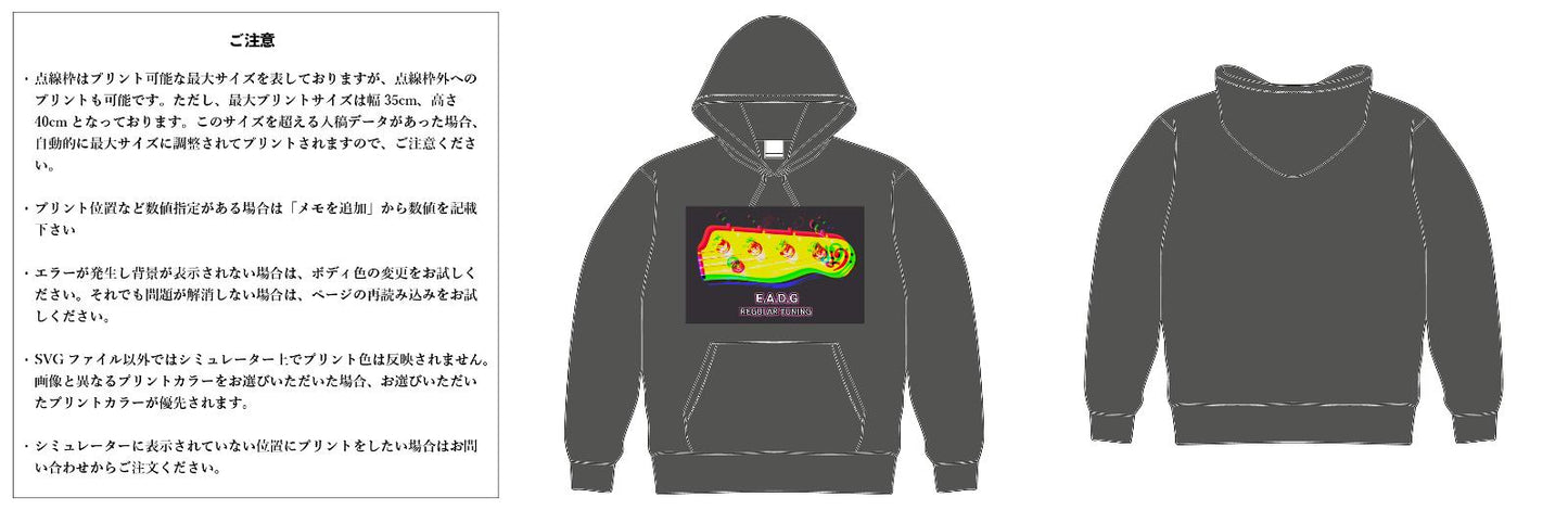 【スクリーンプリント】10.0oz T/C スウェット プルオーバー パーカ 裏起毛 (UA-561801)