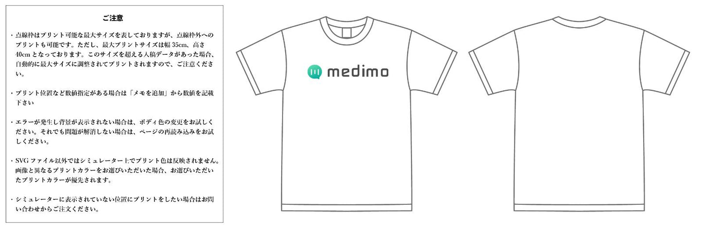 【スクリーンプリント】6.2oz プレミアム Tシャツ (UA-594201)