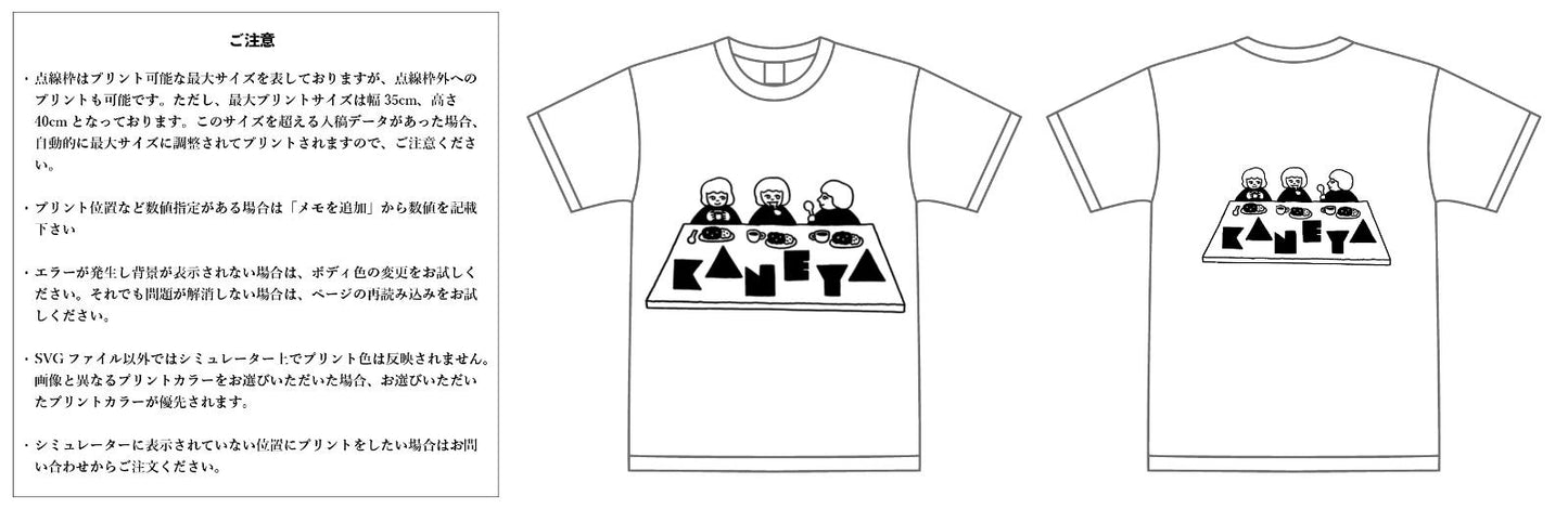 【スクリーンプリント】6.2oz プレミアム Tシャツ (UA-594201)