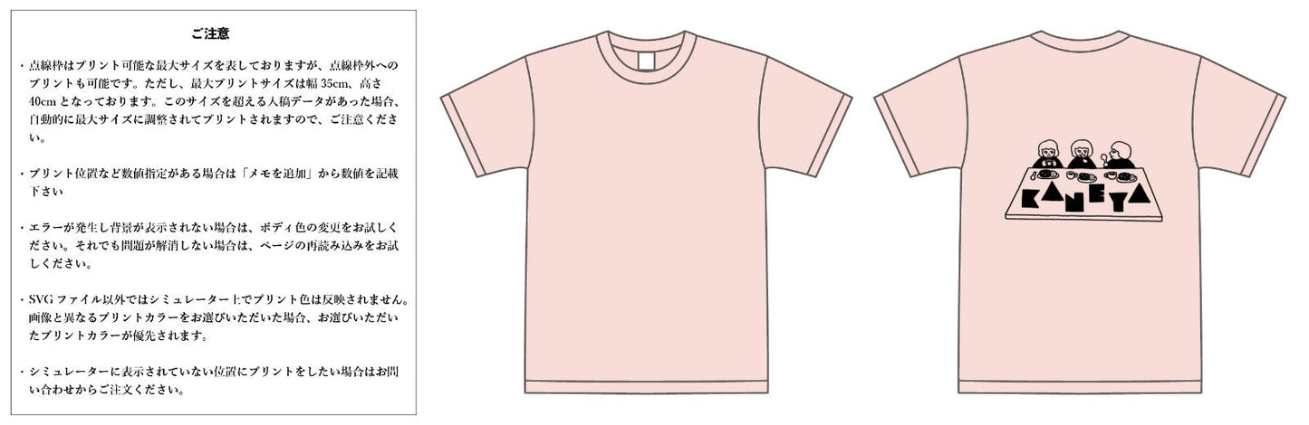 【スクリーンプリント】6.2oz プレミアム Tシャツ (UA-594201)