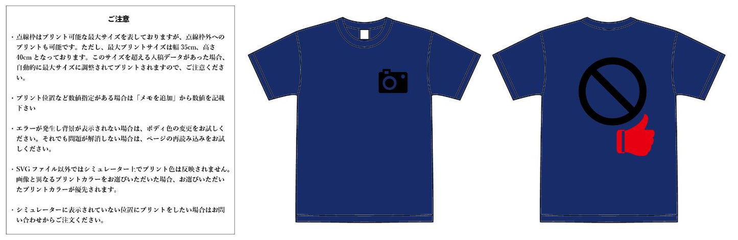 【スクリーンプリント】6.2oz プレミアム Tシャツ (UA-594201)