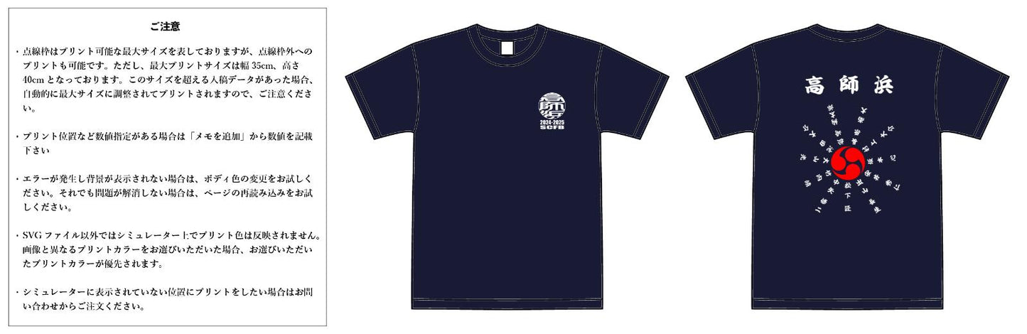 【スクリーンプリント】6.2oz プレミアム Tシャツ (UA-594201)