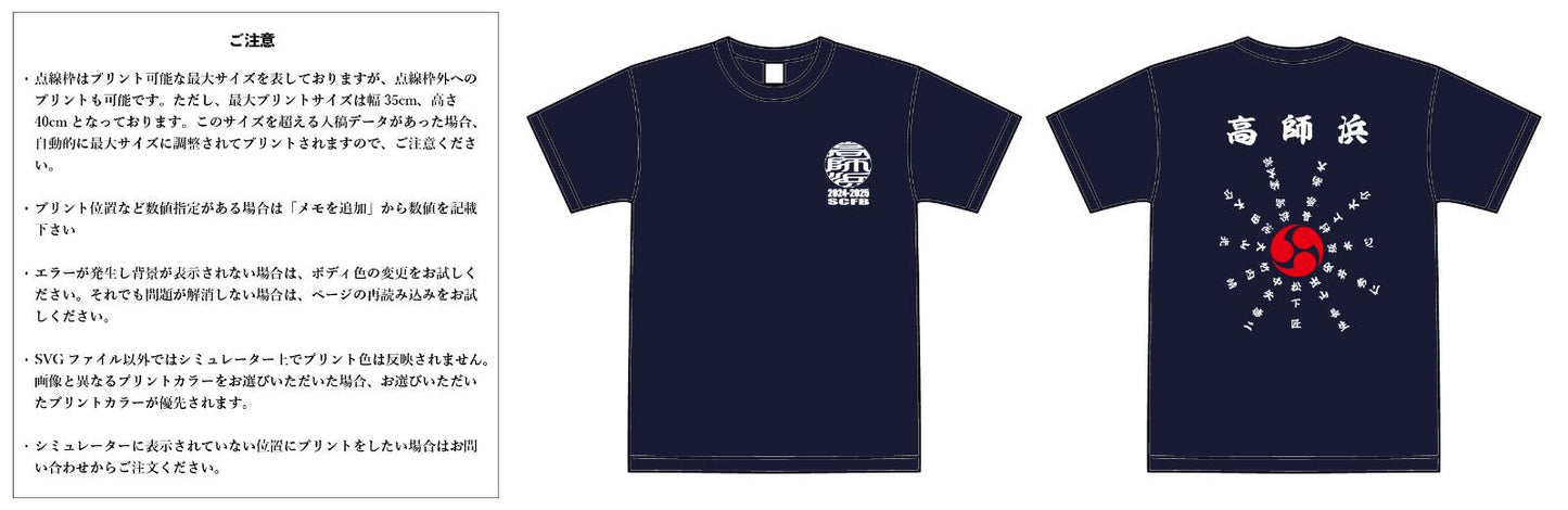 【スクリーンプリント】6.2oz プレミアム Tシャツ (UA-594201)