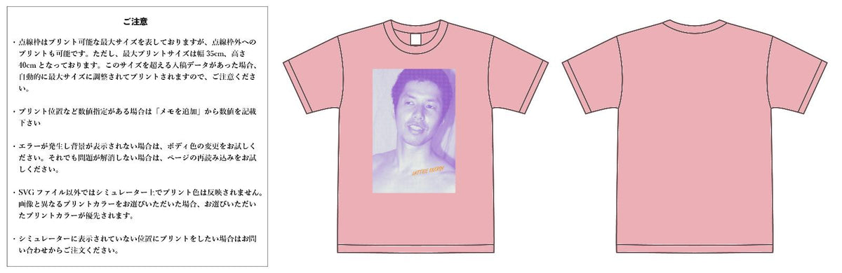 【スクリーンプリント】6.2oz オープンエンド マックスウェイト Tシャツ (CAS-oe1116)