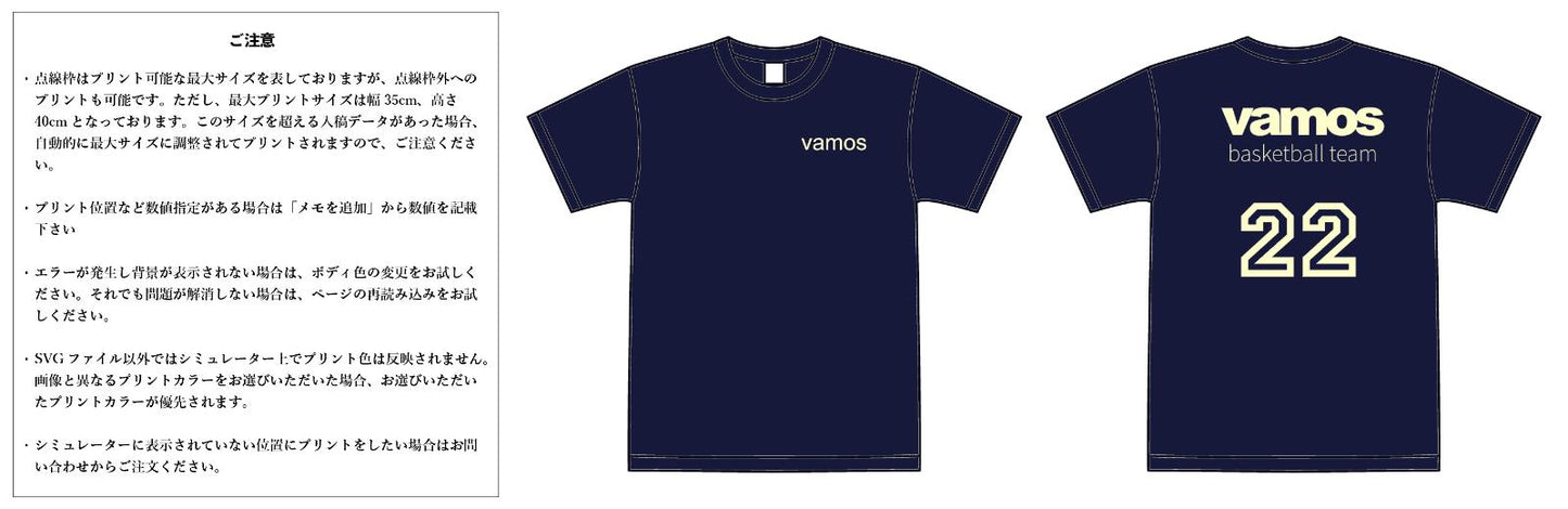 【スクリーンプリント】4.1oz ドライアスレチック Tシャツ (UA-5900)