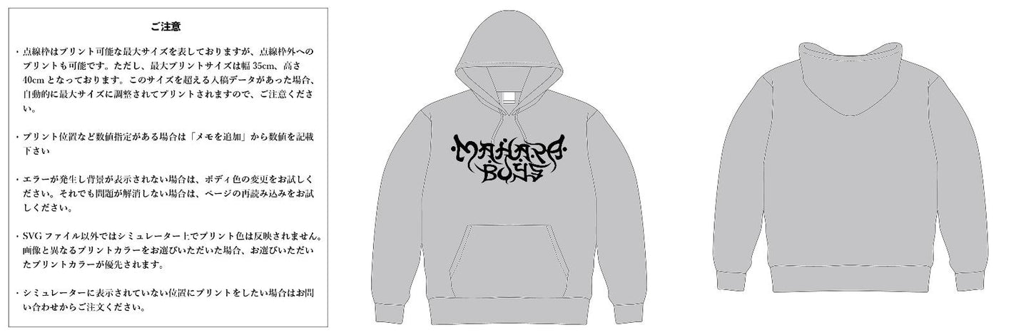 【スクリーンプリント】10.0oz T/C スウェット プルオーバー パーカ 裏起毛 (UA-561801)