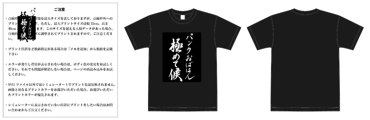 【スクリーンプリント】5.6oz ハイクオリティ Tシャツ アダルト (UA-5001)
