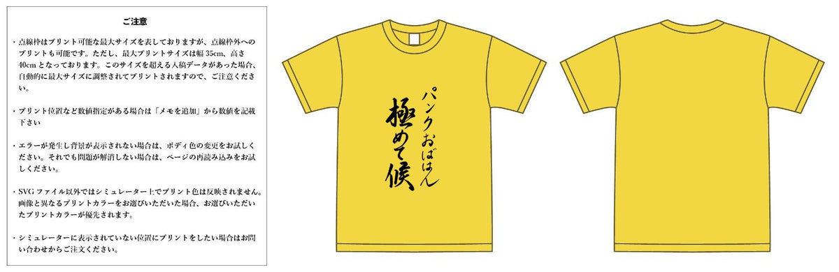 【スクリーンプリント】5.6oz ハイクオリティ Tシャツ アダルト (UA-5001)