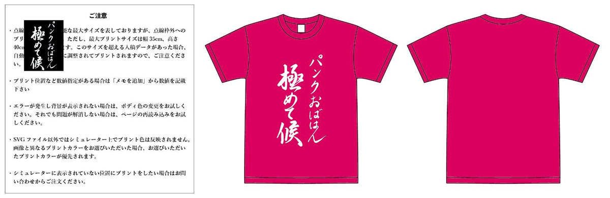 【スクリーンプリント】5.6oz ハイクオリティ Tシャツ アダルト (UA-5001)