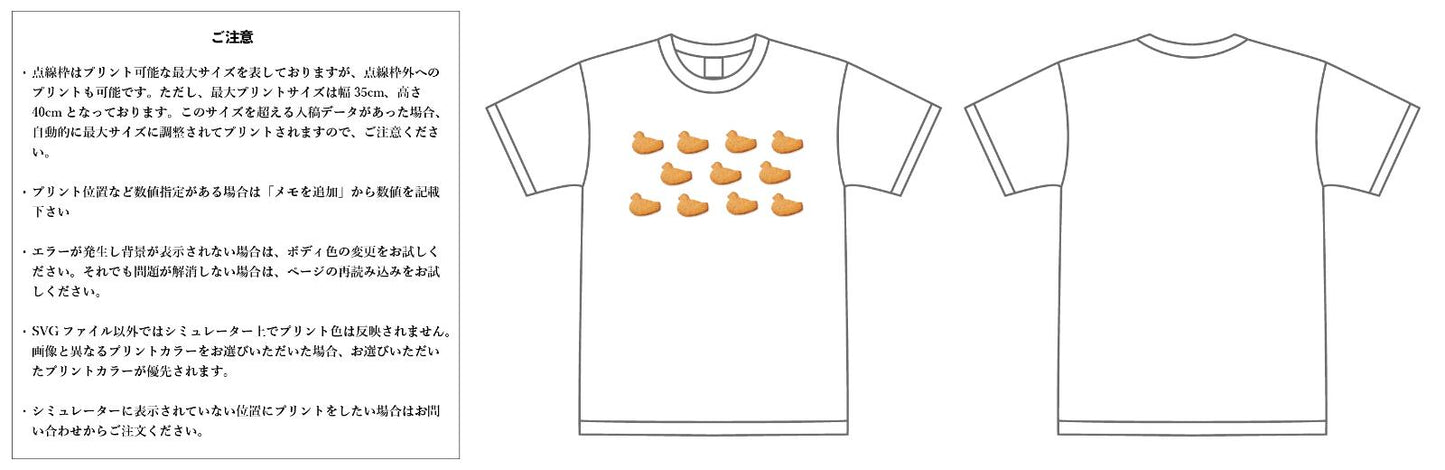 【スクリーンプリント】6.2oz プレミアム Tシャツ (UA-594201)