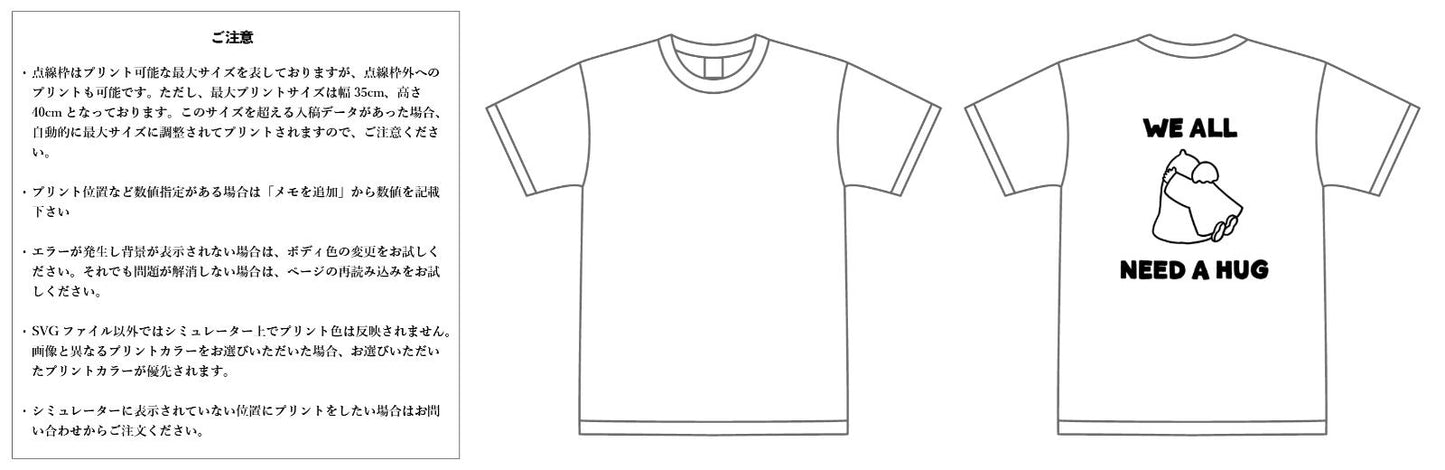 【スクリーンプリント】6.2oz プレミアム Tシャツ (UA-594201)