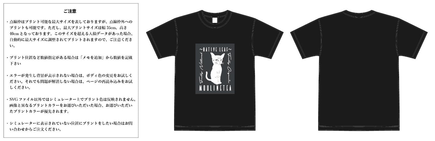 【スクリーンプリント】6.2oz プレミアム Tシャツ (UA-594201)