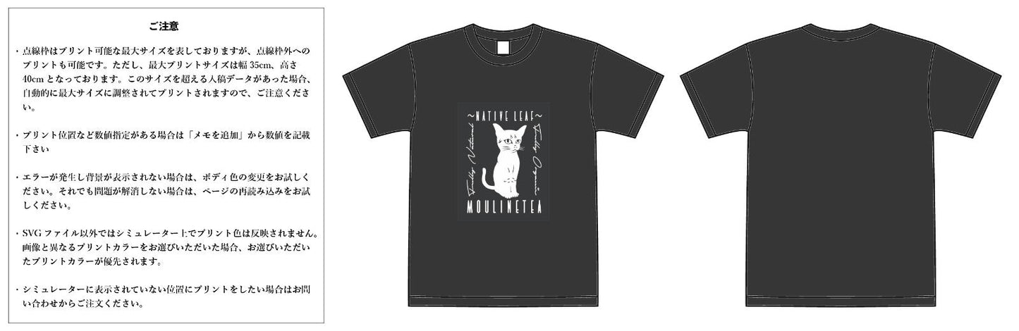 【スクリーンプリント】6.2oz プレミアム Tシャツ (UA-594201)