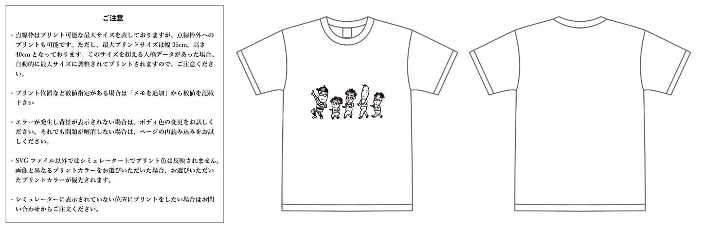 【スクリーンプリント】6.2oz プレミアム Tシャツ (UA-594201)