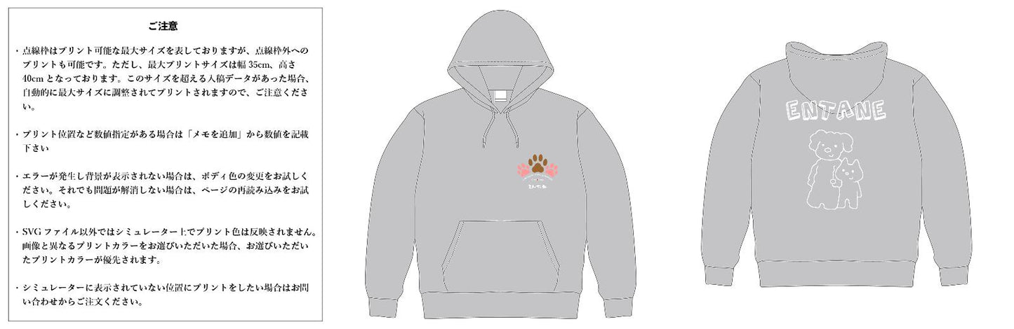 【スクリーンプリント】10.0oz T/C スウェット プルオーバー パーカ 裏起毛 (UA-561801)