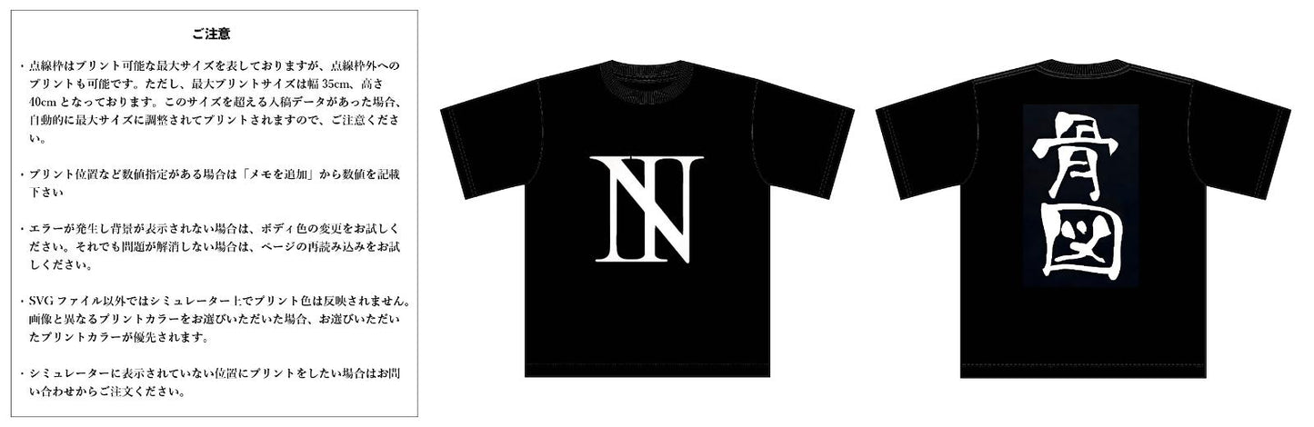 【スクリーンプリント】6.6oz オーバーサイズコンフォートTシャツ 5分袖 (DF-1103)