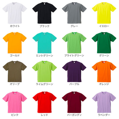 4.1oz ドライアスレチック Tシャツ (UA-590001)