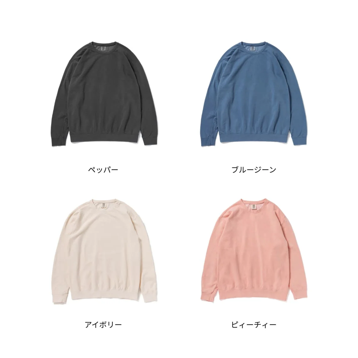 6.4 oz ガーメントダイ ライトウェイト クルーネック スウェットシャツ (CC-1466)