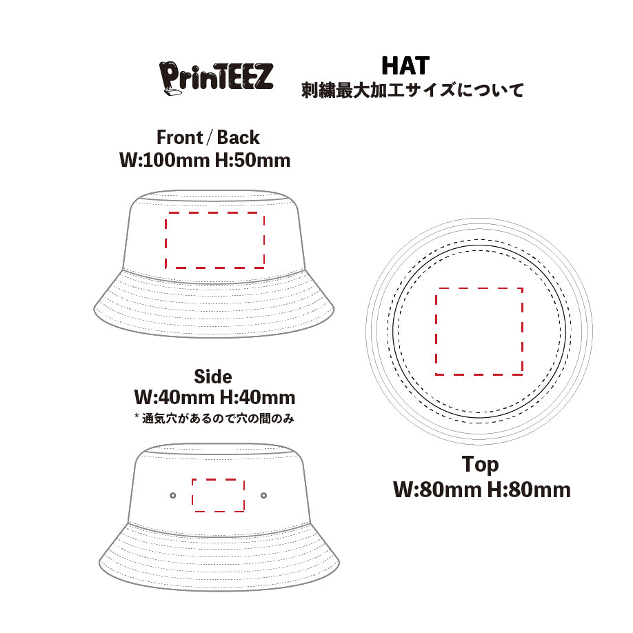 ストーンウォシュ バケットハット (NH-1500)