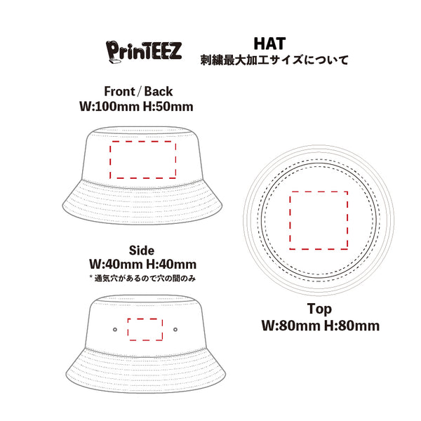 Denim bucket hat (NH-1530)