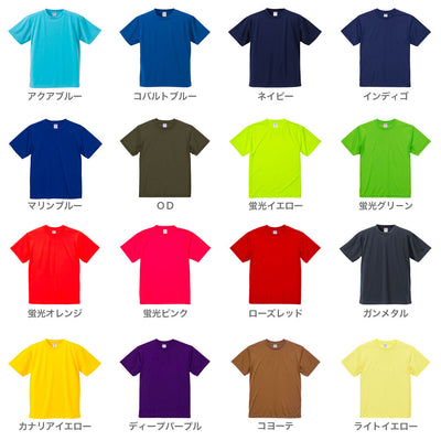 4.1oz ドライアスレチック Tシャツ (UA-590001)
