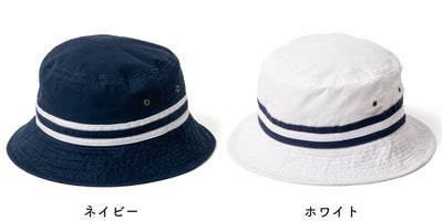 ストライプバケットハット (NF-1595)