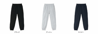 8.8oz オーセンティック パイル スウェット パンツ 裏パイル (UA-539601)