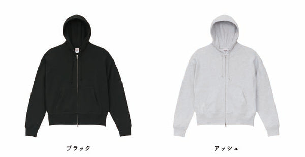 10.0oz ボックスシルエット スウェット フルジップ パーカ 裏パイル (UA-520101)