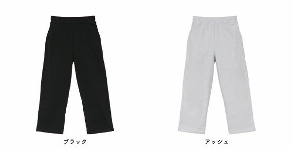 10.0oz リラックスストレート スウェット パンツ 裏パイル (UA-520701)