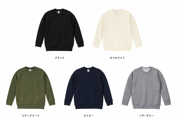 9.4oz T/R ダンボールニット クルーネック シャツ (UA-229001)