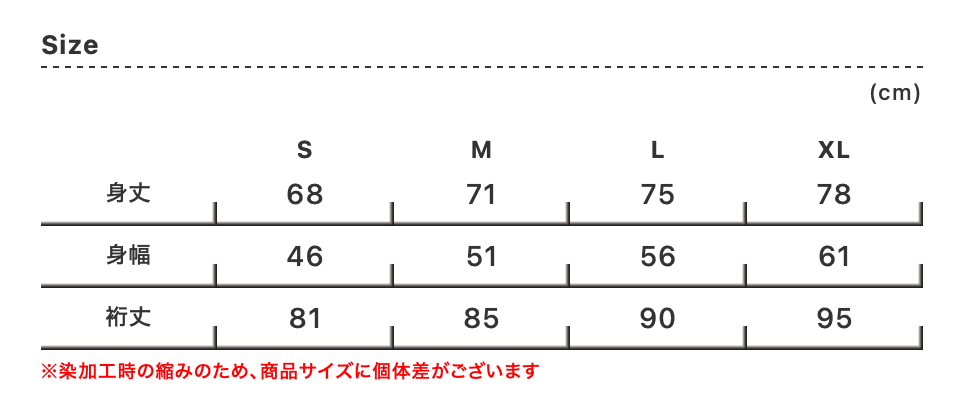 size_chart