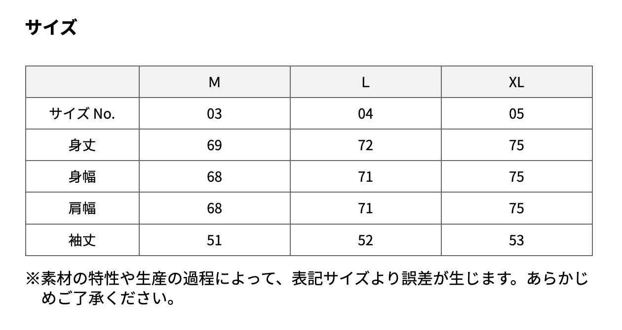 size_chart