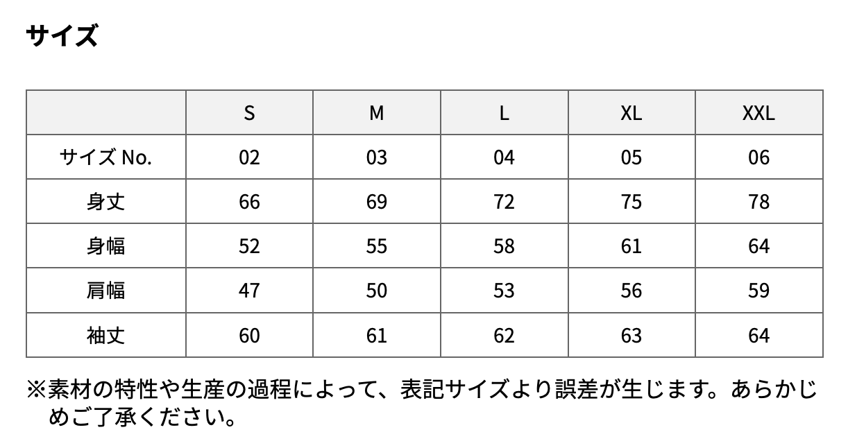 size_chart