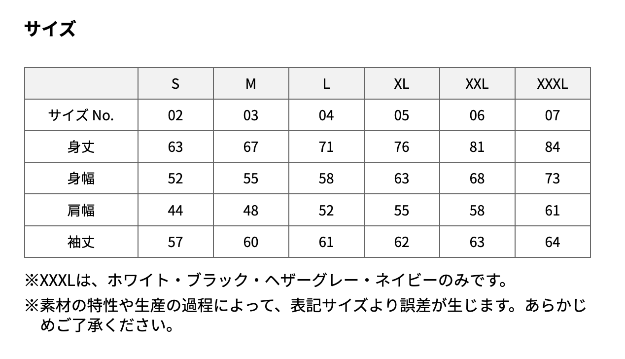 10.0oz T/C スウェット プルオーバー パーカ 裏起毛 (UA-561801)
