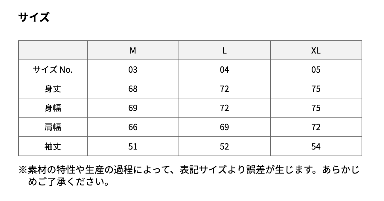 size_chart