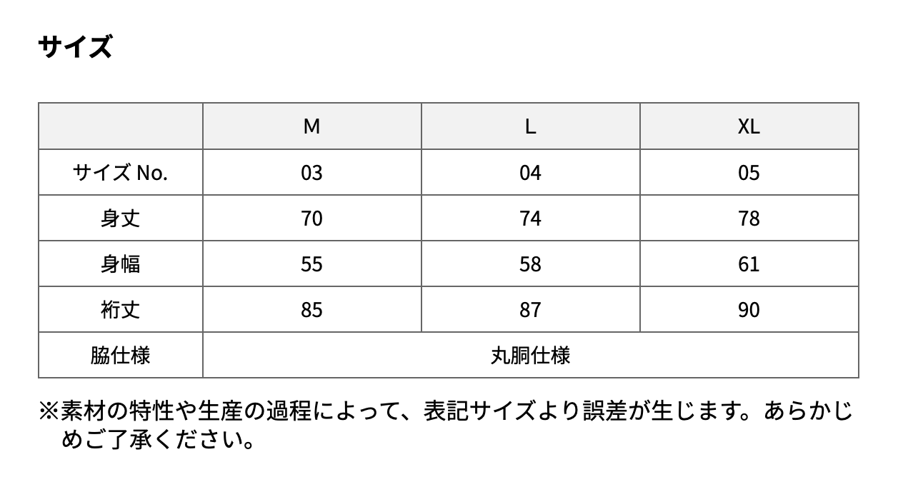 5.6oz ラグラン ロングスリーブ Tシャツ(1.6インチリブ)(UA-504801)