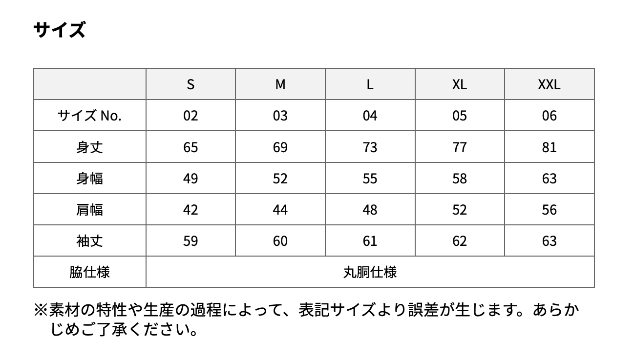 5.6oz ロングスリーブ Tシャツ リブなし (UA-501001)