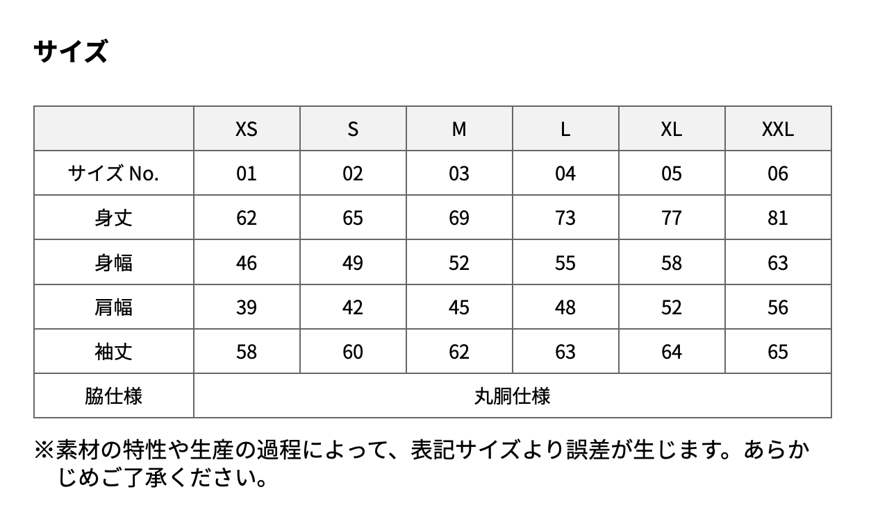 5.6oz Long Sleeve T-Shirt 1.6" Rib (UA-501101)