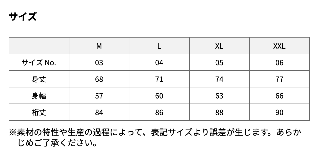 size_chart